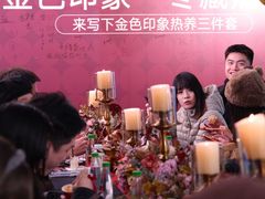 -金色印象·HiFi影音·按摩足疗(龙腾路店)