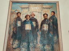 -南京中国近代史遗址博物馆(南京总统府)