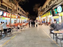 -沙州食驿·非遗小吃夜市