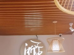 -浙里本味·宴四季江南(三台山路店)