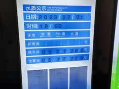 -奥林匹克体育中心游泳跳水中心