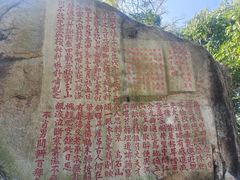 -乌山风景区