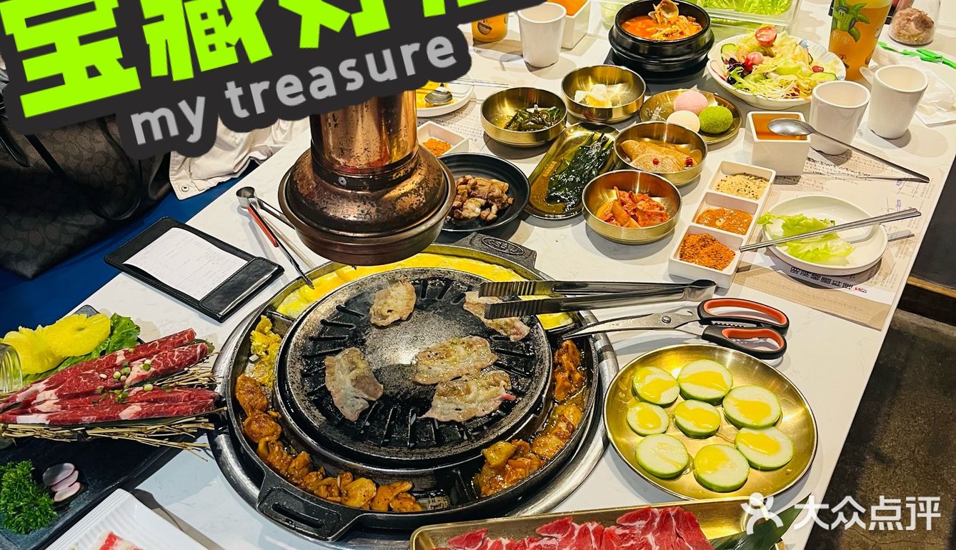[调皮]想二刷的烤肉店！对着明洞的图片半夜馋疯了[吐]团购优惠