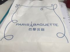 -巴黎贝甜(杨浦宝地店)