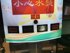 -萨莉亚意式餐厅(灵芝站中洲店)