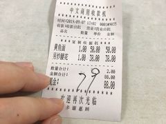 -明呈黄鱼面馆(斜土路店)