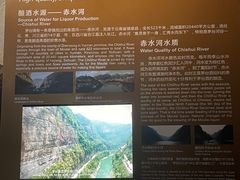 -中国酒文化城