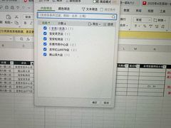 -南京市民俗博物馆(甘熙故居)