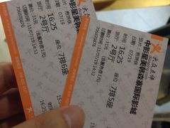 iphone_upload_pic-中影星美国际影城(韩森寨店)