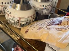 -泽成冰煮羊(非·遗东岸国际店)