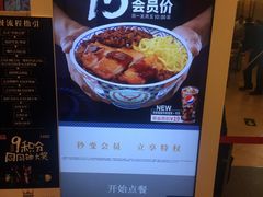 -吉野家(学院路店)