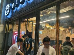 门面-很久以前羊肉串(大华三路店)