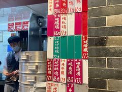 -達揚原味燉品(文明路店)