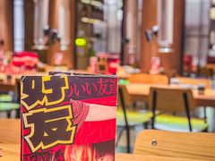 -烧肉达人•炭火烧肉(新天地店)