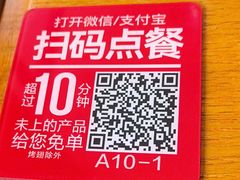 -南城香·饭香串香馄饨香(富丰桥店)