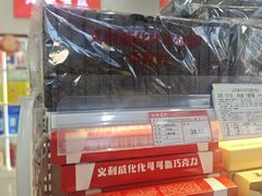 -百年义利(福长街店)