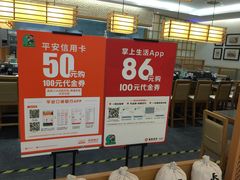 -禾绿寿司·定食·拉面·烧炸(喜荟城店)