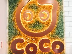 门面-CoCo都可(恒隆456店)