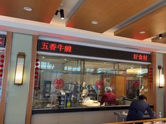 -东方饺子王(新阳路店)