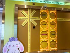 -杭州大厦LSE城市生活超市(杭州大厦店)