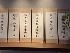 -彬媽糖水(万象天地店)