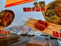-李先生牛肉面大王(欧亚卖场店)