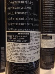 产品：德国原装进口歌薇染发膏-美格丝M.G.S Hair Salon