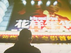 -大光明电影院(南京西路店)
