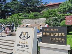 -烟台山景区
