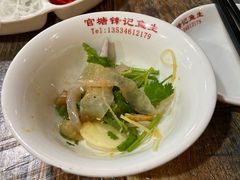 -官塘锋记鱼生·生腌·砂锅粥(牌坊街店)