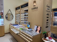 -MOSOO美速眼镜·国际品牌馆(八佰伴店)