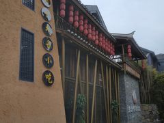 -多彩贵州城1958文化创意园