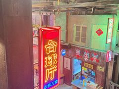 门面-文和友老长沙龙虾馆(化龙池店)