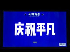 -南京奥林匹克体育中心-体育馆