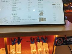 -大明寺素斋