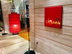 -北京王府井希尔顿酒店·秦唐中餐厅Chynna