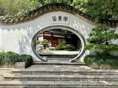-西湖公园(鼓楼区)