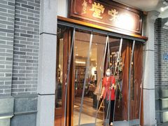 门面-口味堂(惠济路店)