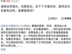 -纯歌派对量贩式KTV(四季城店)