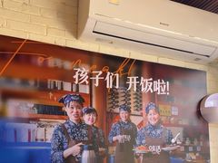 -妈妈的味道(和顺古镇店)