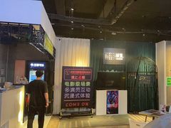 -棂笼·深度沉浸密室(武汉旗舰店)