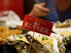 本帮蒜香烧蚝-烧蠔帮·湛江生蚝(南桥店)