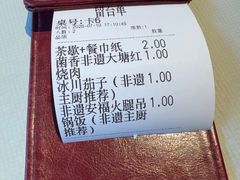 -千百味红餐厅·非遗江西菜(绿地双子塔总店)