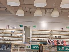 -刺鸟眼镜(全国连锁中山广场店)