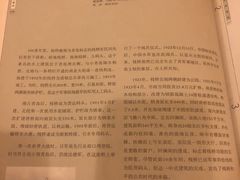 -老味道民宿(栈桥店)