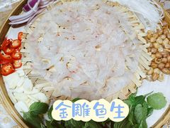 -官塘锋记鱼生·生腌·砂锅粥(牌坊街店)