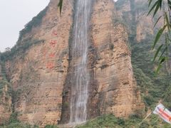 -兴隆红河漂流