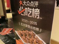 -锦绣金山人家(友谊店)