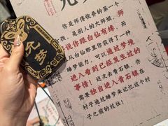 -棂笼·深度沉浸密室(武汉旗舰店)