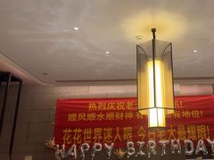 -北書房·墨宴(国际博览中心店)